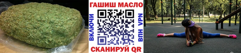 Дистиллят ТГК вейп  Мончегорск 