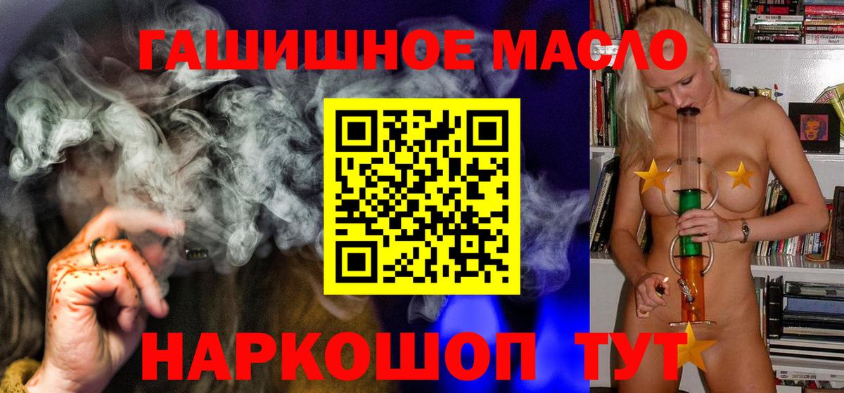 Дистиллят ТГК Wax Мончегорск