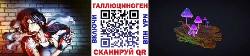 Псилоцибиновые грибы мицелий Мончегорск