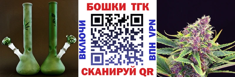 Каннабис THC 21%  Мончегорск 