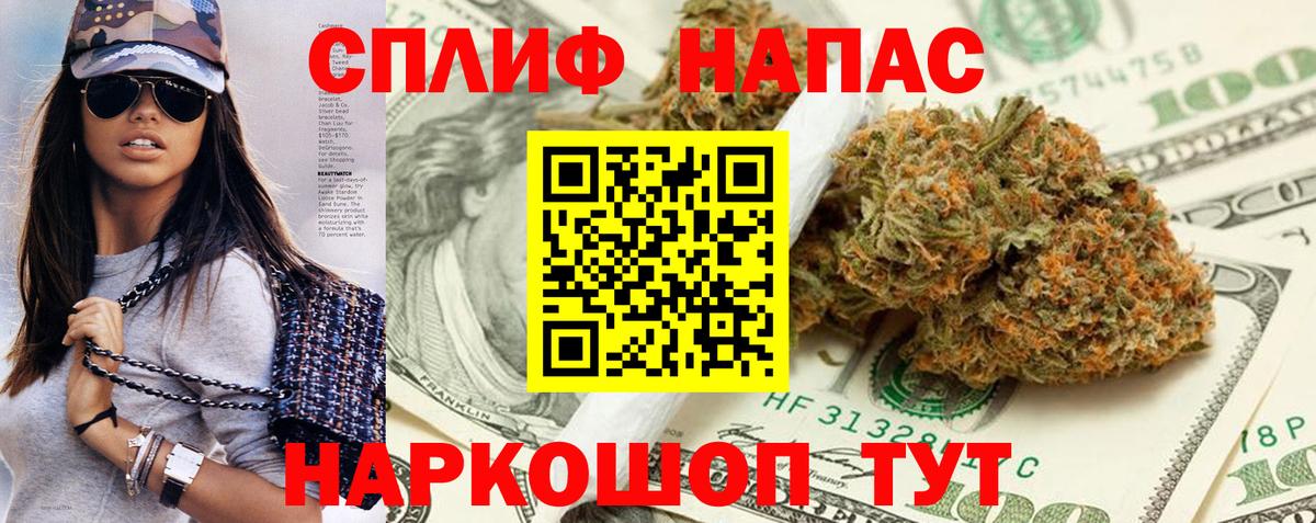 Бошки марихуана семена Мончегорск